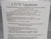Изображение загружено обработкой
