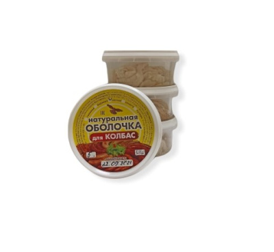 obolochka dlya kolbas svinaya 32-40